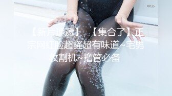 SWAG剧情爆乳女神玩游戏脱衣，脱光光忍不住来一发，翘起屁股扣穴扭动，解开牛仔裤吸屌，主动骑上来爆插骚穴2K高清