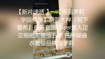 【美乳御姐】【你今天吃了吗】四天深喉啪啪被干，骚气逼人印象深刻新星 (3)