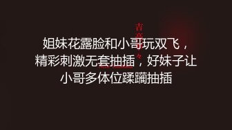 STP29816 ?调教淫奴? 大神小二先生MRTU调教性奴专场 极品学妹窒息深喉口交 玩弄成为淫物 用力疯狂抽射爽到翻白眼