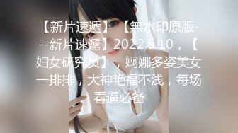 【新片速遞】漂亮美女吃鸡口爆 美女们到了国外都喜欢尝鲜大肉棒 看看有多硬 精液什么味道 国内的就不香了 看表情就知道了