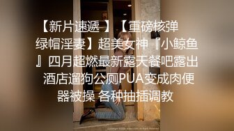 《贵在真实反差淫妻》露脸才是王道！推特网黄淫乱骚妻【吴小仙儿】私拍，绿帽癖老公找单男3P性爱内射露出相当精彩2 (10)