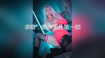 【极品❤️网红美少女】高颜值推特绅士福利女神 ▌布丁大法▌JK白丝骚丁嫩妹 阴唇极度诱惑 乳液足丝挑逗