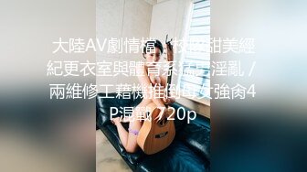 STP33878 糖心Vlog 蓝色透视学生装 小橘妹妹