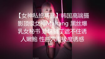 ✿网红女神✿ 最新超人气爆乳貌美少女▌小桃酱▌