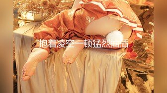 (起點傳媒)(xsjky-004)(20221205)胸猛女家教給我的懲罰-晨曦