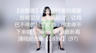 【OnlyFans】逃亡JJ爱KK，狂干群P，大型淫乱场面，两人真实夫妻，女的身材超级棒，群p的场面太过震撼 72