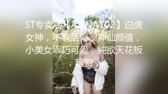 露脸清纯美少女『neko酱』私拍泄密童颜巨乳超极品身材，被大鸡巴爸爸当成鸡巴套子，被大肉棒操到合不拢腿  (14)