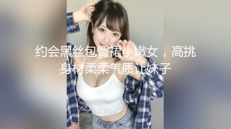 【新片速遞 】 今日份女大学生们，自我介绍都很段子手，学校宾馆各种浪