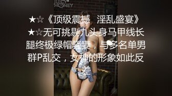 【泄密推荐】外站新流出??越南网红名人写真事件视频图片合集（1）3063P 246V