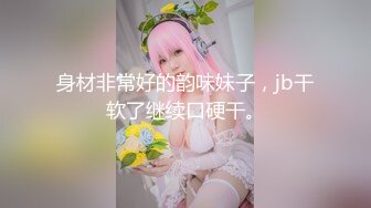 kcf9.com-漂亮黑丝伪娘吃鸡啪啪 鸡吧好好吃 啊啊好硬干死我顶死我 小母狗吞着舌头表情好骚