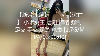  排骨哥大学城约操胸大性感的美女,高难度前插,侧入,后插