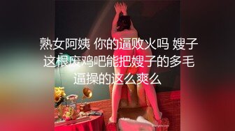 风骚美女同事的情趣内衣 突出两只大奶