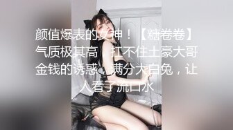 背入糟蹋白嫩女大学生