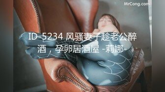 预告，后入170C奶小骚货，说我想操她就随时约她