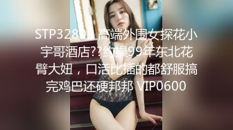 主播界奥斯卡！戏精女神【小奶球】道具~喷水~爽得翻白眼~~这是何等的卧槽身材太棒了 (5)