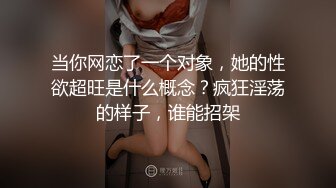 偷拍极品美女可惜来大姨妈了