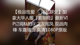 STP24770 【新人卷发爆乳极品颜值女神】 丰乳肥臀翘起抖动 ，掏出大奶子揉捏，张开双腿摸骚逼 ，到卫生间站立尿尿 ，扭动很是诱惑