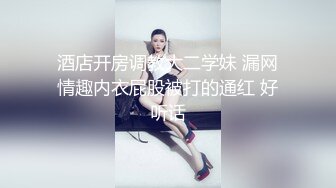 极品JK黑丝学妹背着男友服侍主人  斯文禽兽 究极口活冰火两重天 情色喘息太顶了分分钟要秒 射脸上爸爸！1