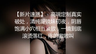 最新流出❤️MJ三人组无套轮操内射杭州富家女地产中介❤️超清近景视角银灰G篇 (2)