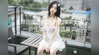 《监控破解》大叔带着身材不错的女友开房各种姿势啪啪