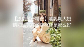 新加坡混血素人纯爱情侣「Janella Ooi」OF露脸性爱私拍 邻家小妹既视感清纯女大反差婊【第一弹】