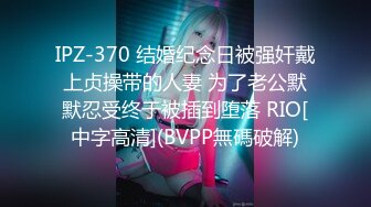 扣扣传媒 FSOG021 萝莉天花板 ▌粉色情人▌主人的专属