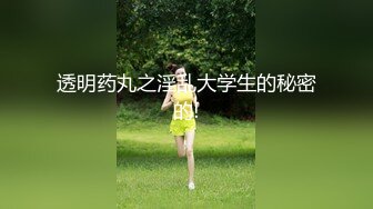 《震撼场面高能泄密》露脸才是王道！三性别群P运动，群魔混战淫乱盛宴！人气网红alic私拍，肉欲横流场面令人乍舌 (17)