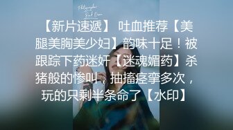 小哥去美女同事的家里打炮身材好BB又紧连干两炮完美露脸