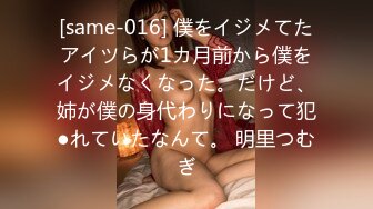 【Stripchat】烈焰红唇紧致肌肤小蛮腰少女「San___San」慢动作诱惑撩骚跳蛋虐阴粘稠白浆自流