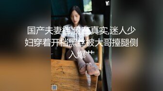 【新片速遞】  熟女妈妈 年轻就是好 当然还要鸡吧大 操的妈妈出白浆 小鸡鸡就不行了 虽然你也很努力 妈妈还是没有感觉