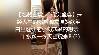  姐夫干小姨子圣诞情趣装眼镜骚女啪啪，揉搓奶子闭眼享受，酸奶抹屌深喉插嘴