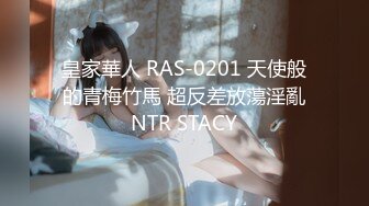 ONLYFANS稀有高质量华人极具反差感留学生「哀伤小姐」「Sad Miss」极品美腿模特身材面具女