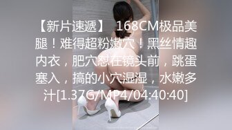 雙馬尾清純可愛眼鏡妹,身材纖瘦,可惜有點貧乳,和男友酒店情趣啪啪