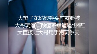 麻豆传媒 MCY0109 少妇炮友竟是我的亲妈 夏禹熙