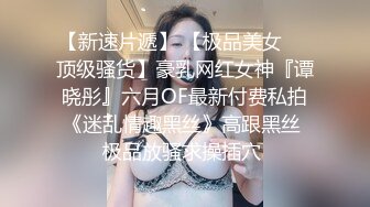 【新片速遞】【网曝热门事件㊙️高能群P】成都闷骚人妻调教开发群P泄露㊙️圣诞群P狂欢夜 前怼后入 全身淫字 公车母狗 高清720P版 