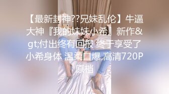  这样的女神级时尚小姐姐操一次不过瘾 念念不忘 第二次约继续操穴品尝，肤白貌美大长腿