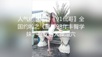 无套后入骚逼备孕人妻情人