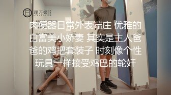 ?纯欲小学妹?反差清纯少女〖优咪〗小母狗学妹的调教记录老师眼中的乖乖女私下超级反差大长腿美少女清纯与风骚并存