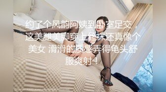 熟女蹲坐