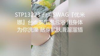 香蕉視頻傳媒 XJX0163 老婆閨蜜的勾引