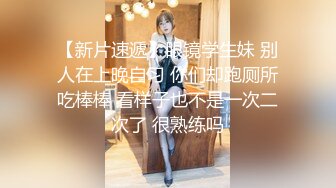 【小桃】心机女秘书的计谋 想坑老板不了却被反操 强制口爆吞精