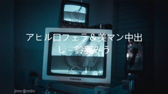 【新片速遞】  ❤️√ 漂亮的孕妇顶着大肚子出来逛街惨遭 主打理念是欣赏美女，评级标准侧重于女主角颜值 