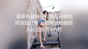 【极品骚货❤️性爱流出】推_特女神『大_婊姐』特别节_目群P啪啪私拍 万众期待衣柜藏人 出来好几个猛男一起操骚货浪穴 (2)