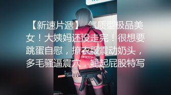 SWAG 淫荡的女朋友有性别与邻居