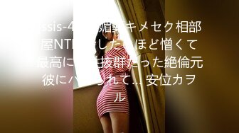 [ssis-486] 媚薬キメセク相部屋NTR 殺したいほど憎くて最高に相性抜群だった絶倫元彼にハメられて… 安位カヲル