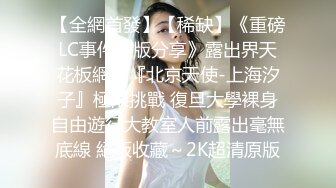 【原创国产精选】顶级蜜桃臀短发女神体验SPA，表面正经的技师都是禽兽