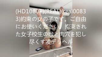 [480FRIN-008]《個人撮影》21歳 アイドル TVドラマ監督とのシークレットSEX映像流出