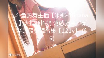 ❤️推特福利姬，美乳嫩鲍网红女菩萨【xiajiang】VIP福利，道具紫薇 听了就上头的销魂呻吟录音