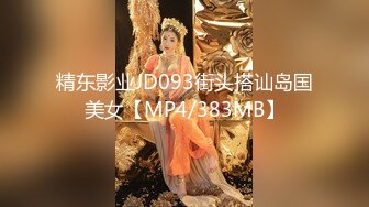 STP23967 22岁人气小姐姐回归  身姿曼妙玲珑有致 甜美爱笑好多回头客 没被干爽嘟嘴抱怨