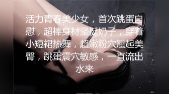 ❤️ ❤️ 巨乳爱好者，一对大奶白又嫩，浴缸湿身诱惑，狂撸大屌乳交，夹着套弄很舒服，上下猛砸